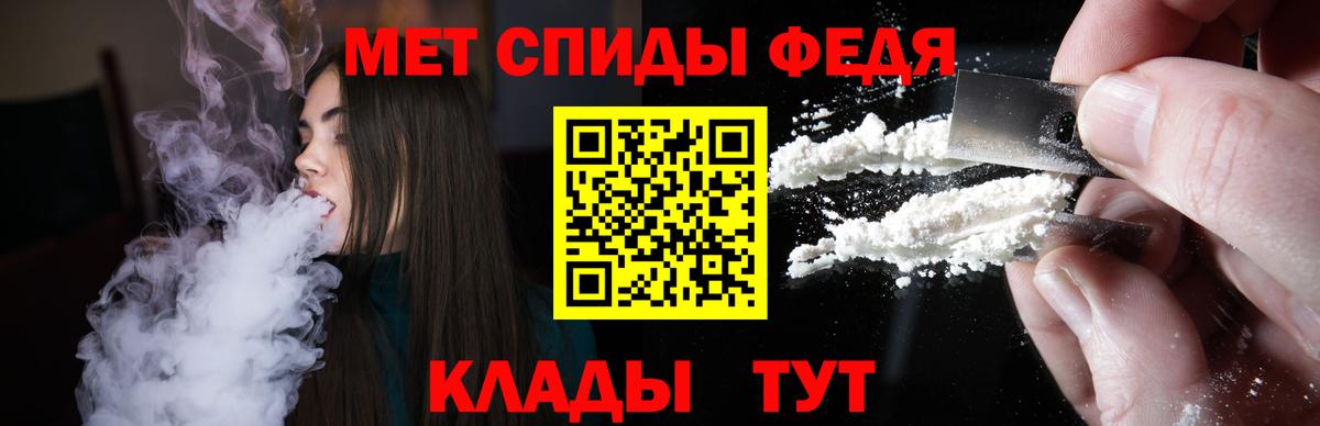 Амфетамин  Амфетамин 98%  Вход с VPN  Амфетамин  Балахна 