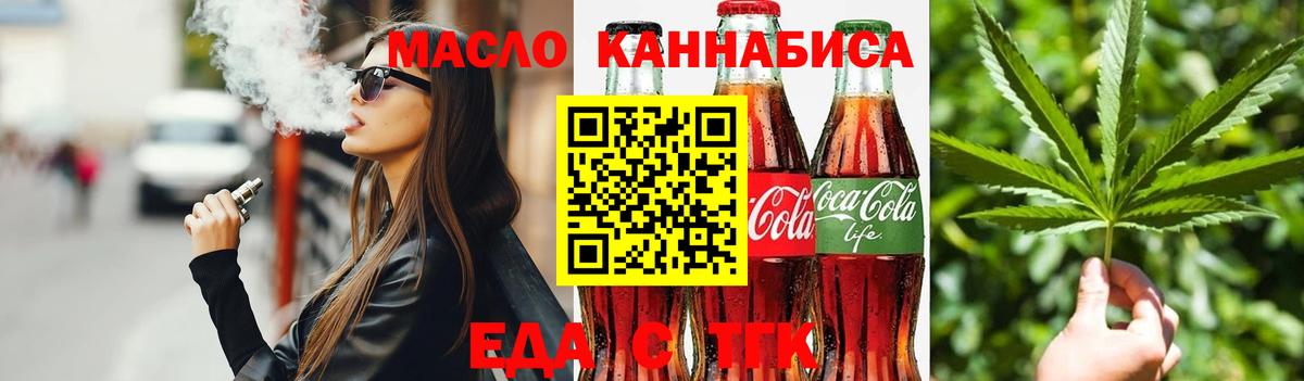 Балахна  Canna-Cookies марихуана  Вход с VPN 