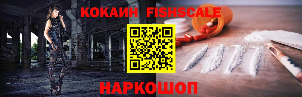 COCAIN 98%  КОКАИН 98%  Балахна  COCAIN  Вход с VPN 