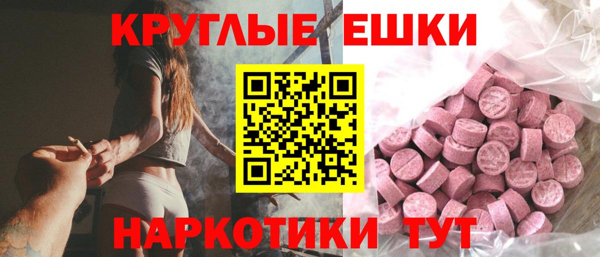 ГАШ  Балахна  APVP СК кристаллы  Вход с VPN  Конопля  МЕФ кристаллы  COCAIN 