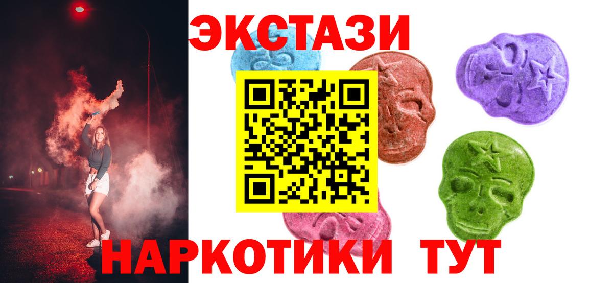 kraken вход  ЭКСТАЗИ  мориарти наркотические препараты  Ecstasy louis Vuitton  Балахна  Вход с VPN 