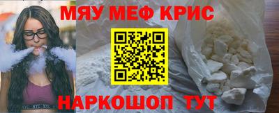 мефедрон Бузулук
