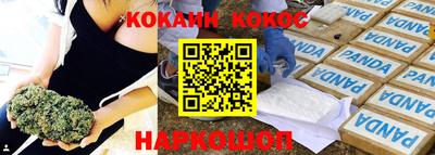 мефедрон Бузулук