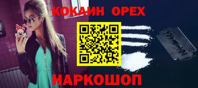 мефедрон Бузулук