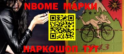 индика Будённовск