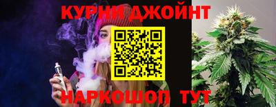 мефедрон Бузулук