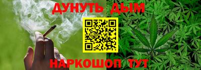 мефедрон Бузулук