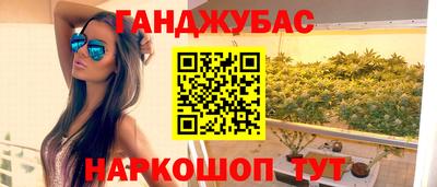 мефедрон Бузулук