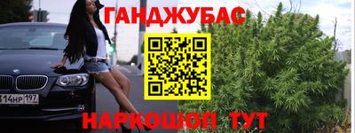 мефедрон Бузулук