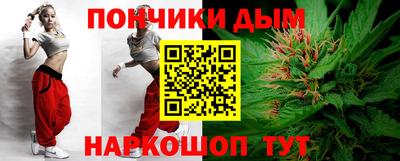 мефедрон Бузулук
