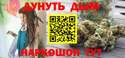мефедрон Бузулук