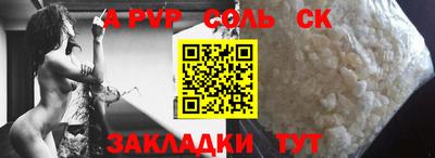 индика Будённовск