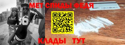 мефедрон Бузулук