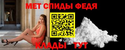 мефедрон Бузулук
