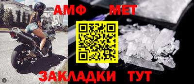 мефедрон Бузулук