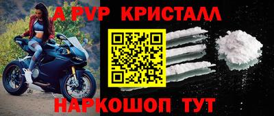 индика Будённовск