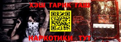 мефедрон Бузулук
