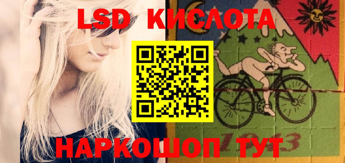 Балахна  Лсд 25 экстази кислота  LSD-25 экстази  Вход с VPN 