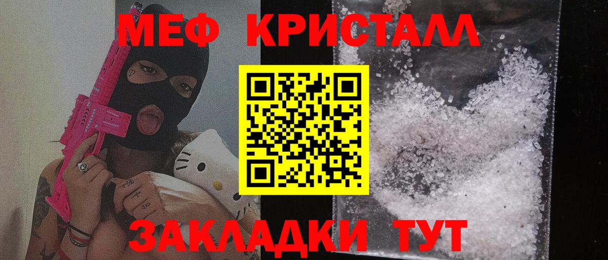 Мефедрон  Вход с VPN  Меф  Балахна  Меф VHQ 