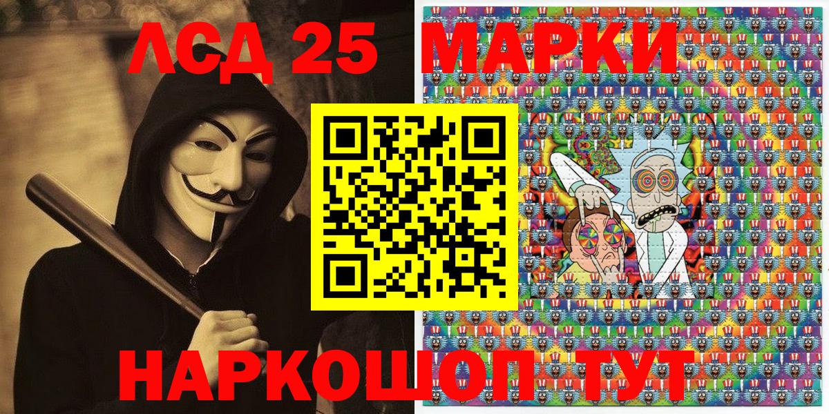 Марки N-bome 1,5мг Балахна