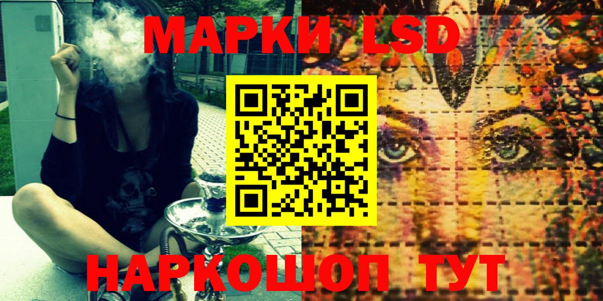 Марки N-bome 1,5мг  Вход с VPN  Балахна  Марки N-bome 1,5мг 