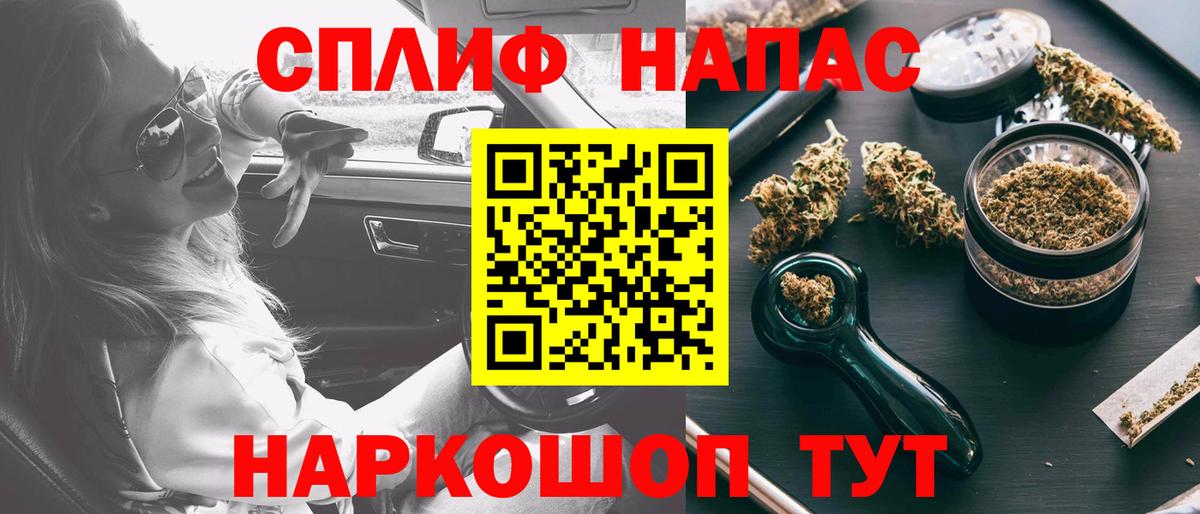 Канабис Ganja Балахна