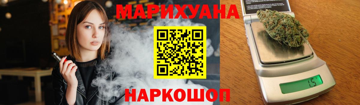 Марихуана LSD WEED  Бошки марихуана THC 21%  Вход с VPN  Балахна  Шишки марихуана MAZAR 